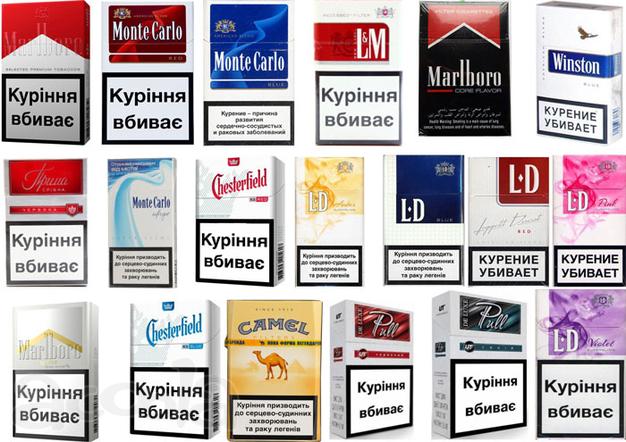 Продам оптом сигареты украинского производства без акцизной марки!